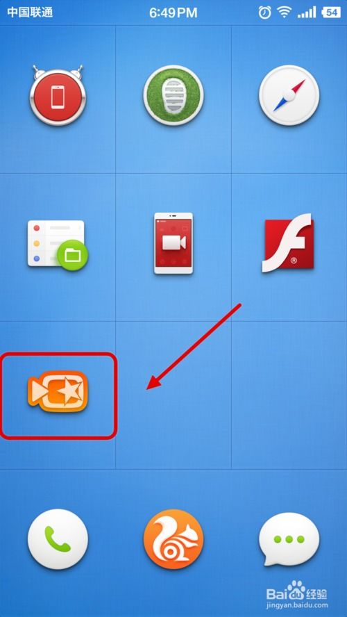 小影App搜索用戶詳細方法指南與技術解析