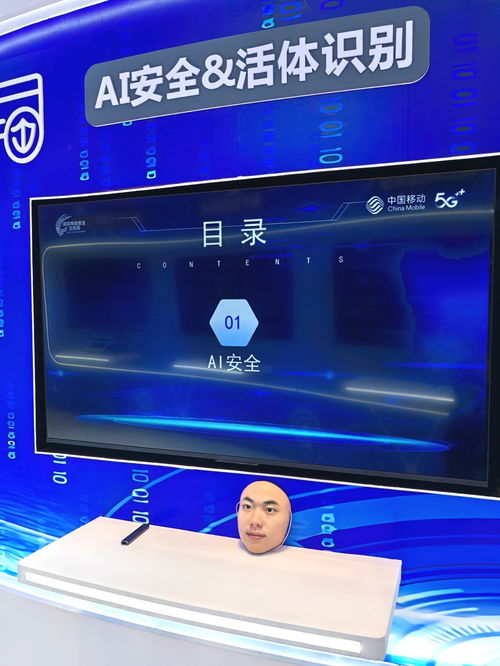 2024年網(wǎng)絡安全博覽會 軟硬件協(xié)同創(chuàng)新，筑牢數(shù)字時代安全防線